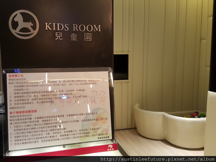 海底撈 台灣 松壽路店(台灣一店) 介紹