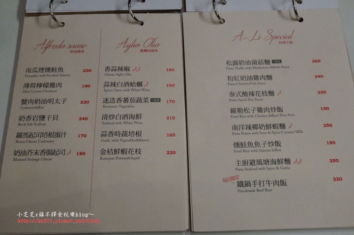 【台北美食】中永和 阿理義式廚房 A-LI 平價 聖誕大餐推薦~ 氣氛濃郁又好吃！早午餐、義大利麵、鬆餅全天供應
