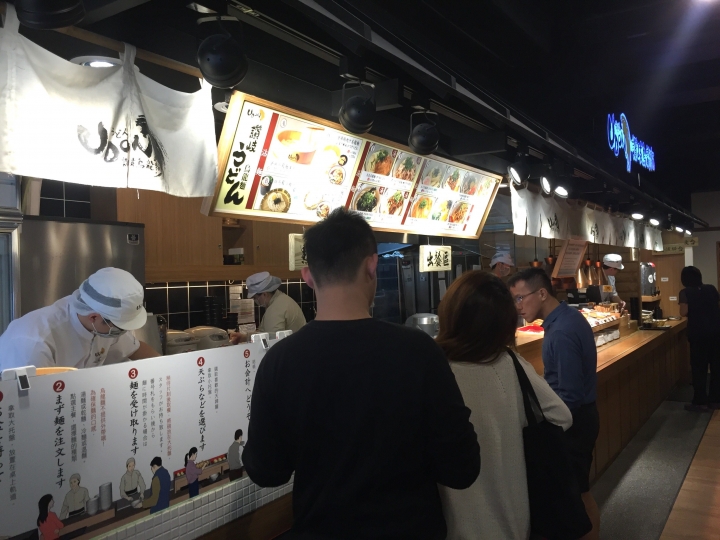 [新竹竹北]UDON讚岐烏龍麵(竹北店) - 對得起招牌的Q彈