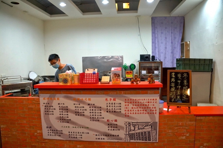 [台南][南區] 佳碳吉古早味碳烤饅頭