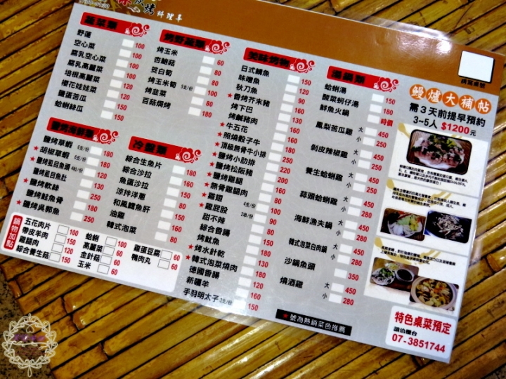 【高雄 三民】廣林碳烤燒酒屋 ♛高捷市集嚴選店家♛