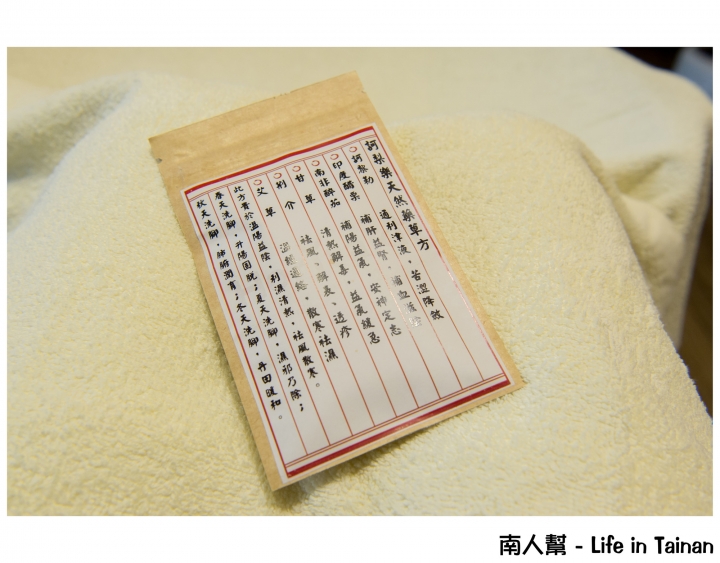 【台南市永康區-紓壓】喜馬拉雅山草本足蒸~~『H SPA』美容.美體.足蒸.紓壓