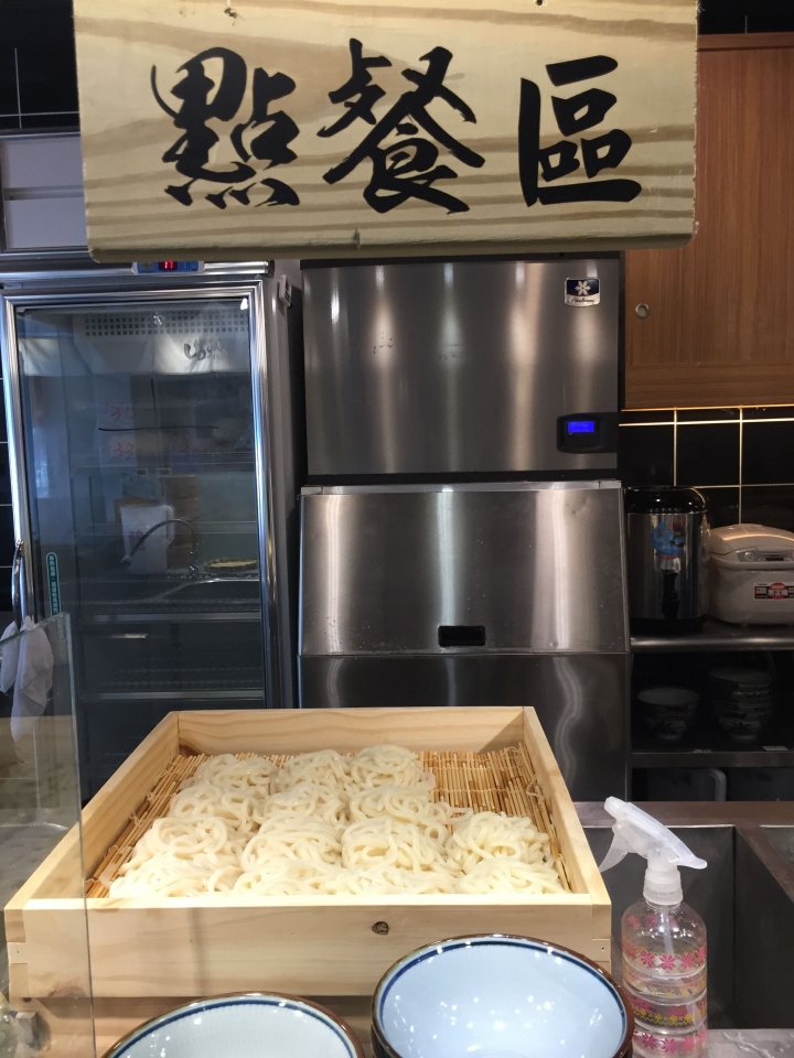 [新竹竹北]UDON讚岐烏龍麵(竹北店) - 對得起招牌的Q彈