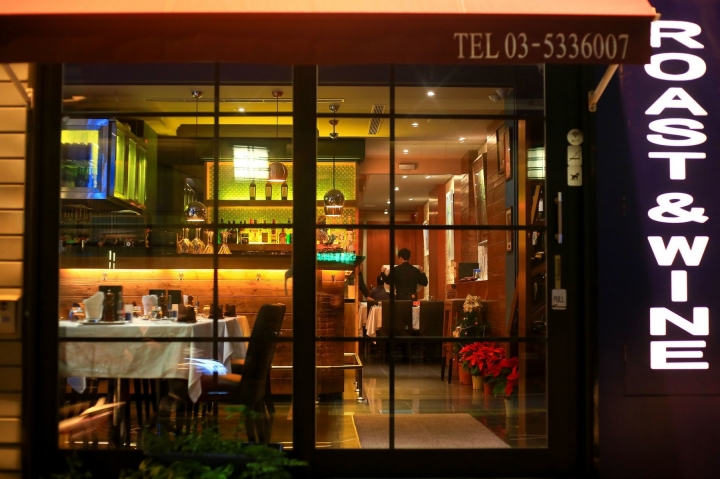 [新竹東區]Roast Restaurant - 無限回味的乾式熟成牛排