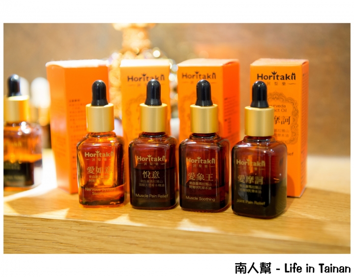 【台南市永康區-紓壓】喜馬拉雅山草本足蒸~~『H SPA』美容.美體.足蒸.紓壓