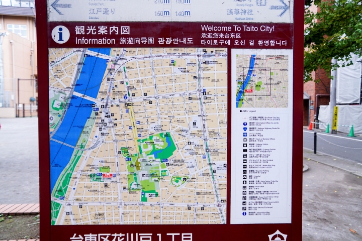 2015-11-25 東京 日本行 day 2