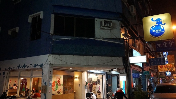 [台南][中西區] 泰星球餐館