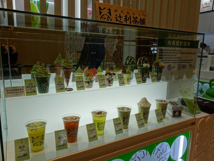 [食記] TSUJIRI辻利茶舖-信義微風店4F。日本人氣茶舖新開幕!辻利雪泡芙經典和風(11/17~1/11冬季限定)
