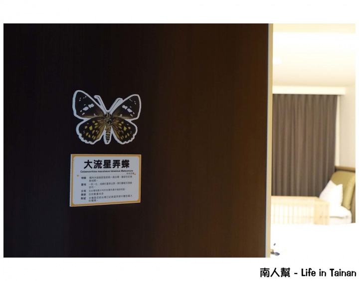 【日月潭-住宿】山林與潭景環繞~~竹石園生態渡假會館(住宿.用餐.套裝)