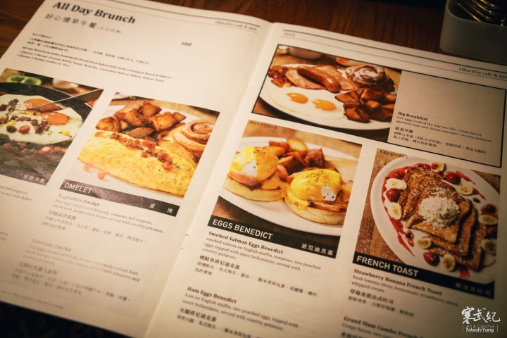 【中肯‧食記】信義區‧1Bite2Go Cafe & Deli｜台北101旁‧大份量早午餐 / 經典美式料理！