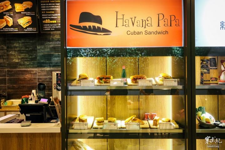 【中肯‧食記】南港中信好食城‧Havana PaPa 古巴三明治｜正宗古巴三明治‧五星主廚的快餐料理！
