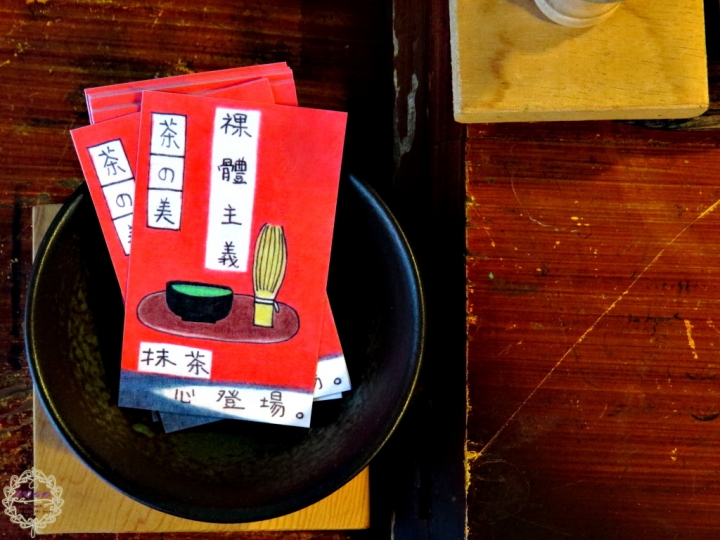 【高雄 新興】Le Naturalisme 裸體主義裸．茶屋尖叫吧！抹茶控！！