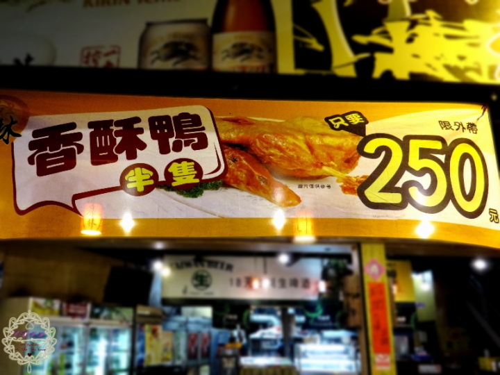 【高雄 三民】廣林碳烤燒酒屋 ♛高捷市集嚴選店家♛