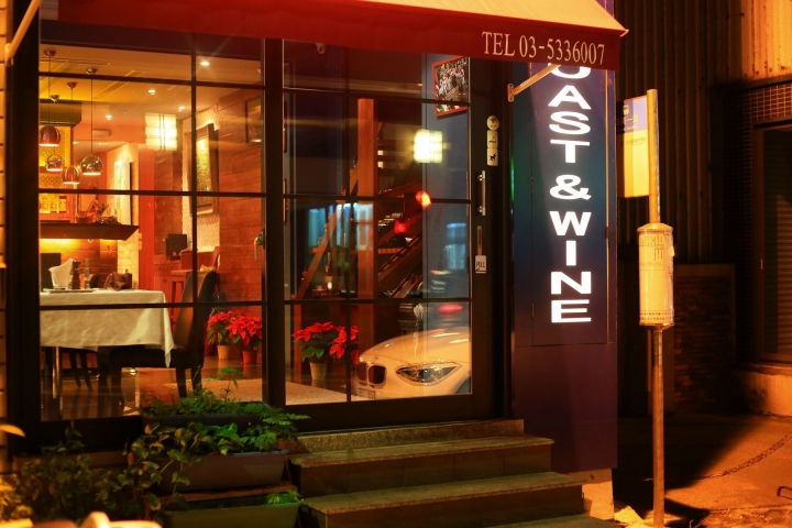 [新竹東區]Roast Restaurant - 無限回味的乾式熟成牛排