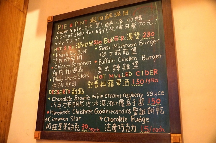 [台南][北區] 亞芙英式餐廳 The Artful Dodger