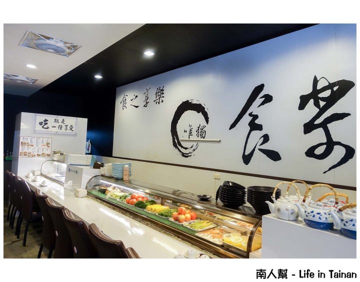 【彰化縣員林鎮-美食】吃就是一種享受 平價日式料理~~食樂日式料理