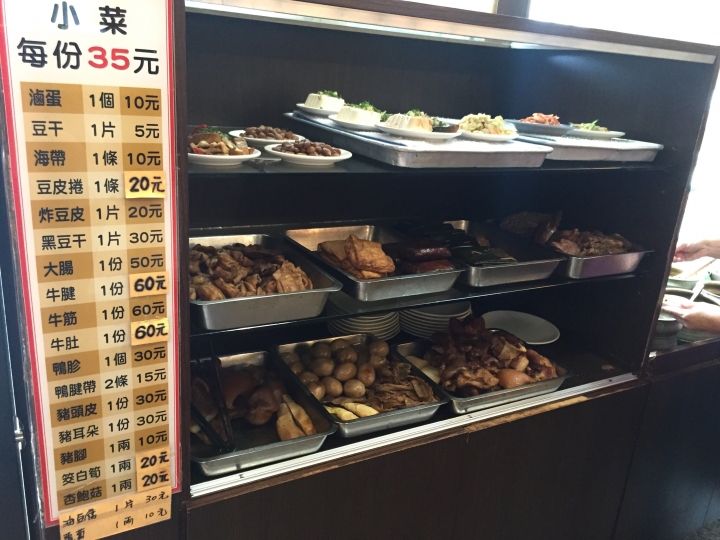 [新竹竹北]馬家牛肉麵(竹北店) - 均衡一體的好味道