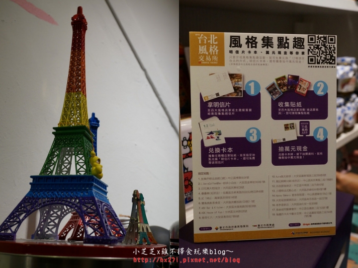 【台北美食】特色小店推薦 蜜多甜點屋/藤香厚工豆花/米食Rice Moment  狗狗造型馬卡龍 臺北美食店家再造計畫- 品味臺北街角美食之旅
