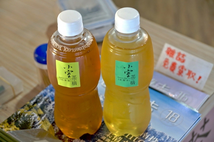 [台南][中西區] 小室茶摘 Komuro Pick Tea