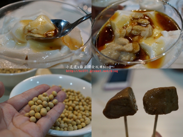 【台北美食】特色小店推薦 蜜多甜點屋/藤香厚工豆花/米食Rice Moment  狗狗造型馬卡龍 臺北美食店家再造計畫- 品味臺北街角美食之旅