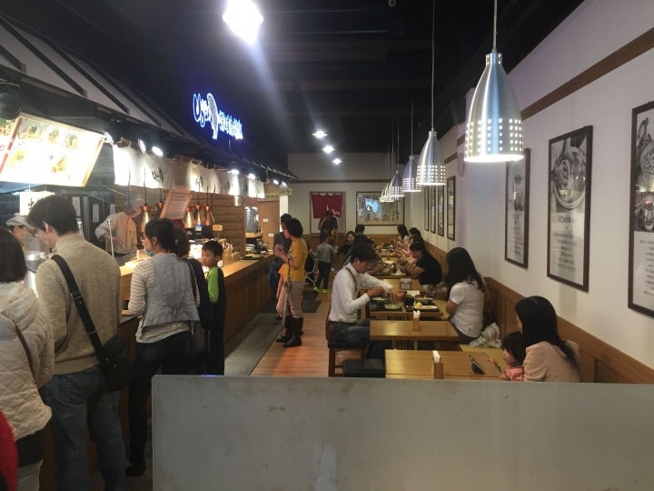 [新竹竹北]UDON讚岐烏龍麵(竹北店) - 對得起招牌的Q彈