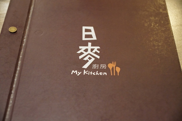 [台南][永康區] 日麥廚房
