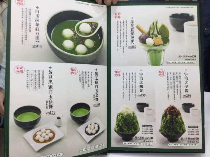[食記] TSUJIRI辻利茶舖-信義微風店4F。日本人氣茶舖新開幕!辻利雪泡芙經典和風(11/17~1/11冬季限定)