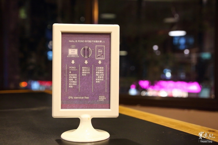 捷運101站‧POND BURGER CAFE｜咖啡館也有美味秘製漢堡/早午餐‧獨立大包廂用餐氣氛佳！