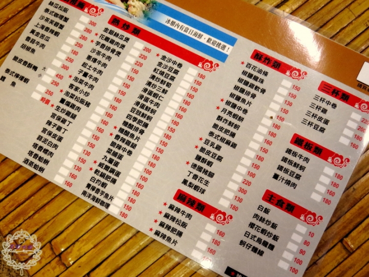 【高雄 三民】廣林碳烤燒酒屋 ♛高捷市集嚴選店家♛