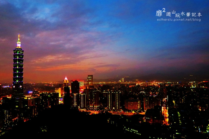 台北~象山步道 101夜景
