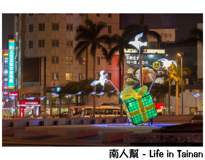 【台南過聖誕】台南七大聖誕裝飾~~2015台南聖誕燈節+同場加映