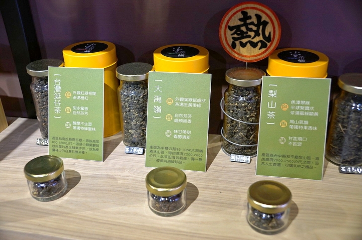 [台南][中西區] 小室茶摘 Komuro Pick Tea