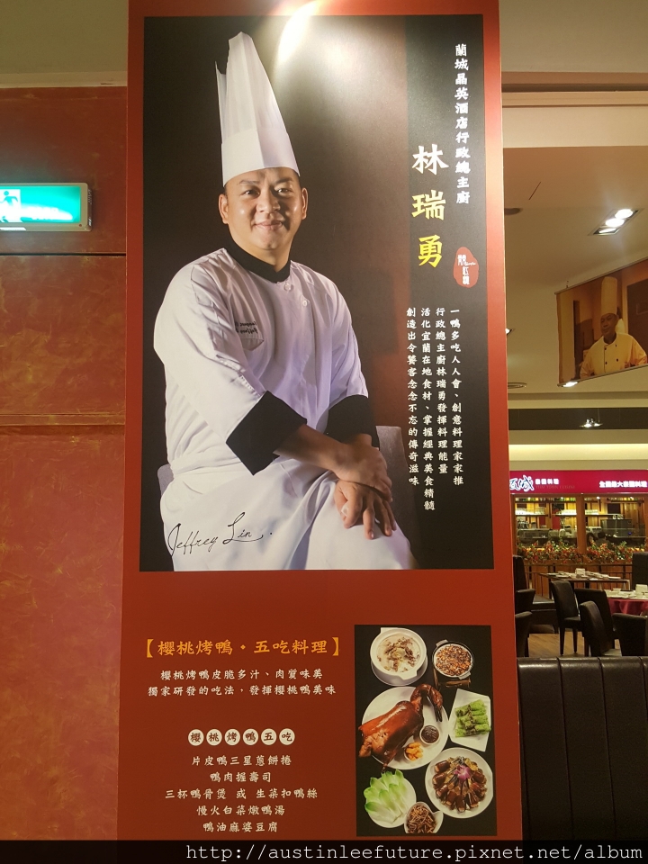 蘭城晶英酒店 靓紅樓櫻桃烤鴨 再訪分享比較