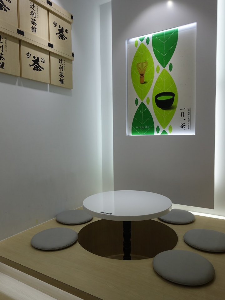 [食記] TSUJIRI辻利茶舖-信義微風店4F。日本人氣茶舖新開幕!辻利雪泡芙經典和風(11/17~1/11冬季限定)