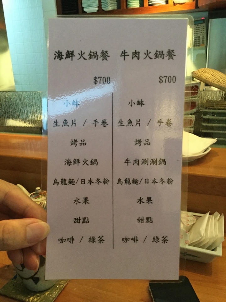 [食記] 心月懷石日本料理。無菜單料理--月套餐、懷套餐 (世貿信義商圈)