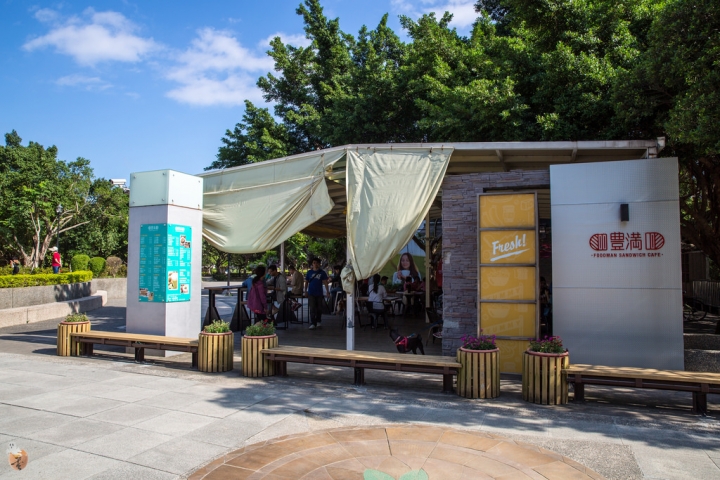 [新北]仁愛公園內的豐滿總匯三明治  by蛋拔