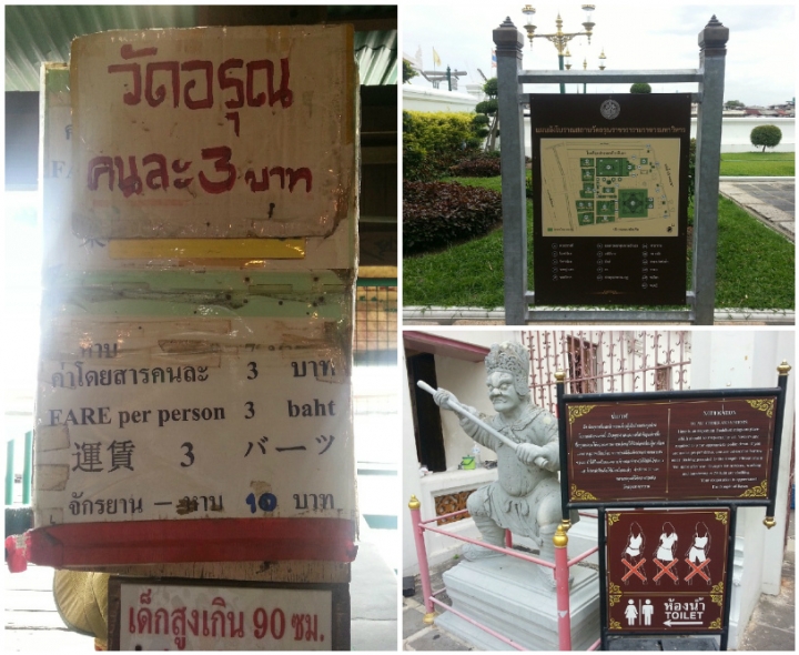 【泰國自由行】Day5，活素換匯+臥佛寺、鄭王廟+Big C +Lavana 禪Bangkok