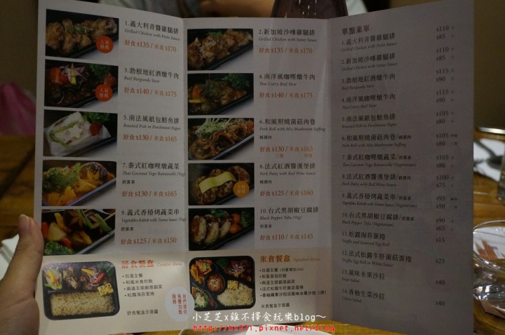 【台北美食】特色小店推薦 蜜多甜點屋/藤香厚工豆花/米食Rice Moment  狗狗造型馬卡龍 臺北美食店家再造計畫- 品味臺北街角美食之旅