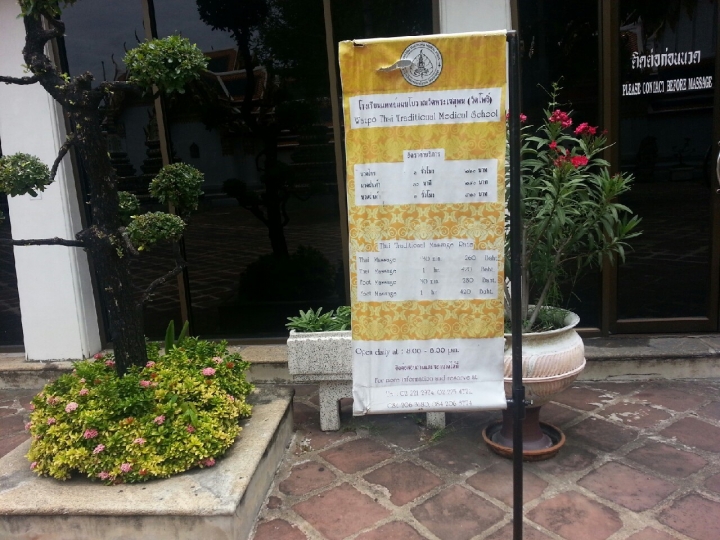 【泰國自由行】Day5，活素換匯+臥佛寺、鄭王廟+Big C +Lavana 禪Bangkok