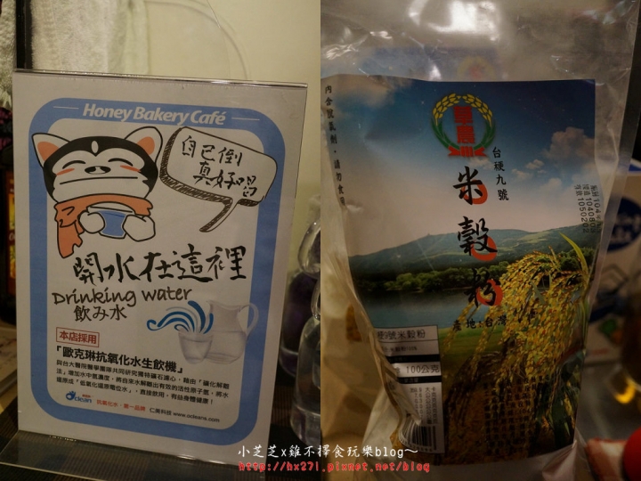 【台北美食】特色小店推薦 蜜多甜點屋/藤香厚工豆花/米食Rice Moment  狗狗造型馬卡龍 臺北美食店家再造計畫- 品味臺北街角美食之旅
