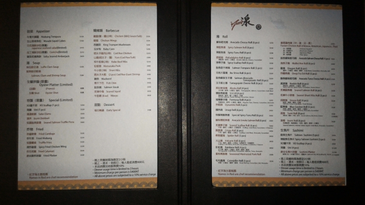 【中肯‧食記】信義區‧Izumi by Sumi 湶 加州壽司卷｜台灣加州卷教父Andy坐鎮‧奢華夜店風創作酒食！