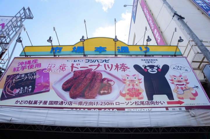 [沖繩那霸]C&C Breakfast - 藏身於市場旁的時尚早午餐