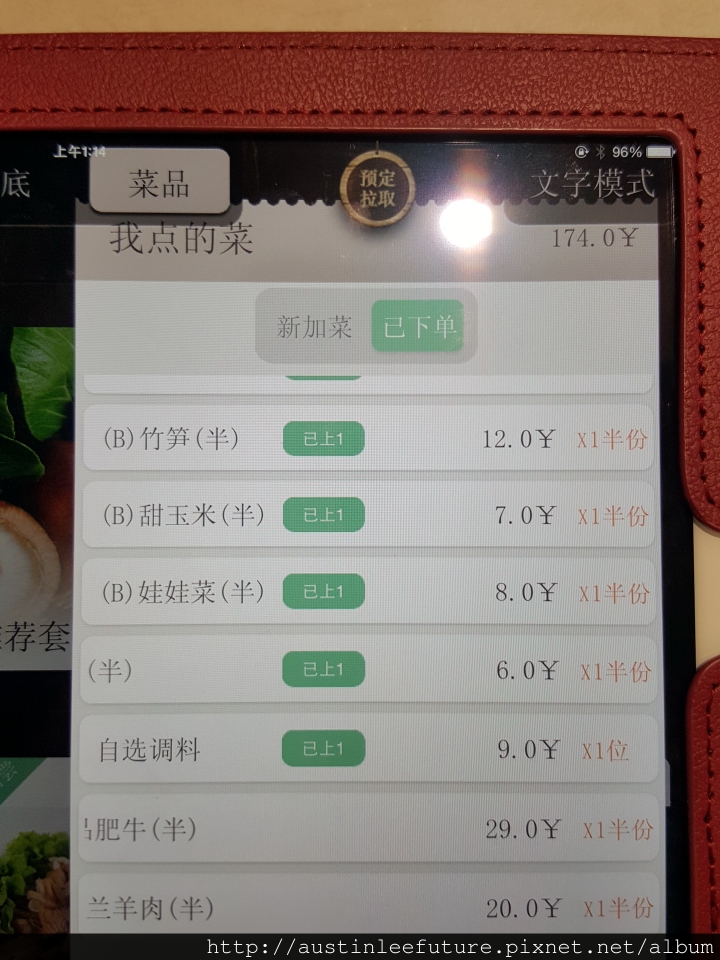 天津 海底撈 吉利店(天津四店) 介紹