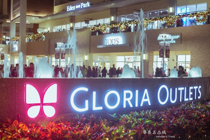 [旅] 桃園 高鐵 | 華泰名品Gloria Oltlet