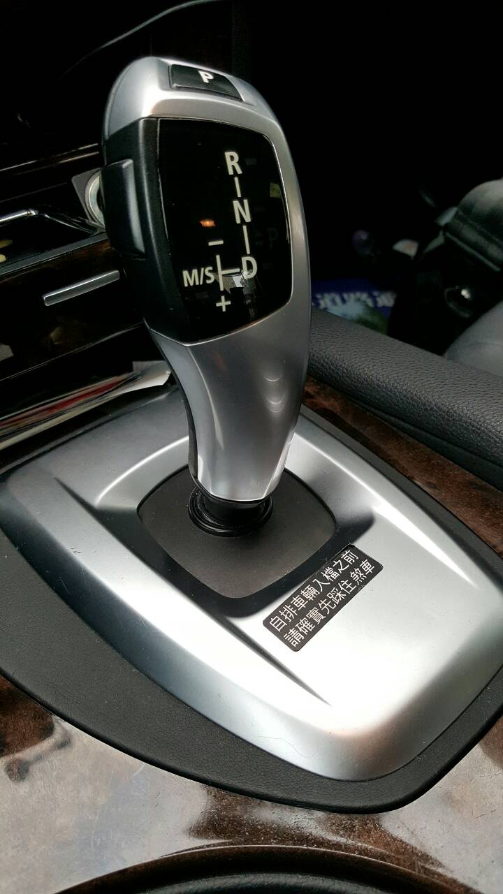 E60 520D 變速箱鎖檔問題