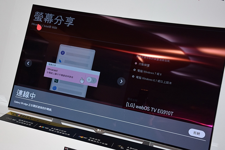 LG OLED 4K TV 的 " 極速 3D 光薄視 " 體驗 LG 極黑 快速 超廣角的4K高畫質的視覺享受