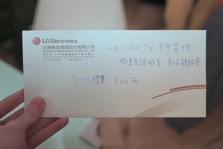 改變×創新×新視界 - LG OLED TV 2015體驗會分享