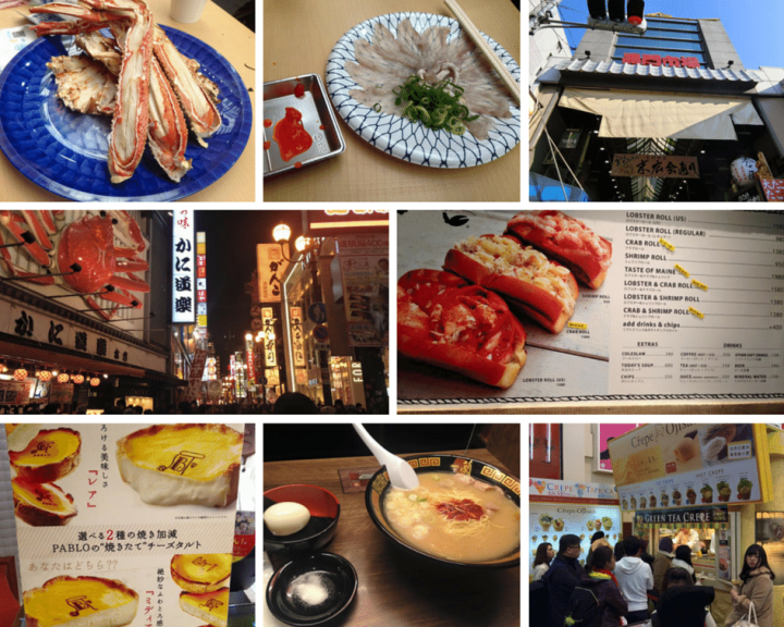 2016大阪美食推薦 (新增自由軒、一蘭拉麵外帶包)不專業但真心 100%絕對不浮誇
