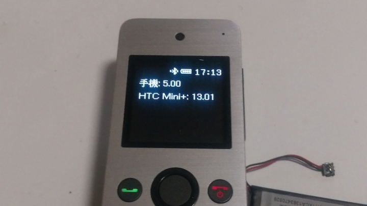 藍牙耳機換電池之 HTC MINI+ (BL R120)
