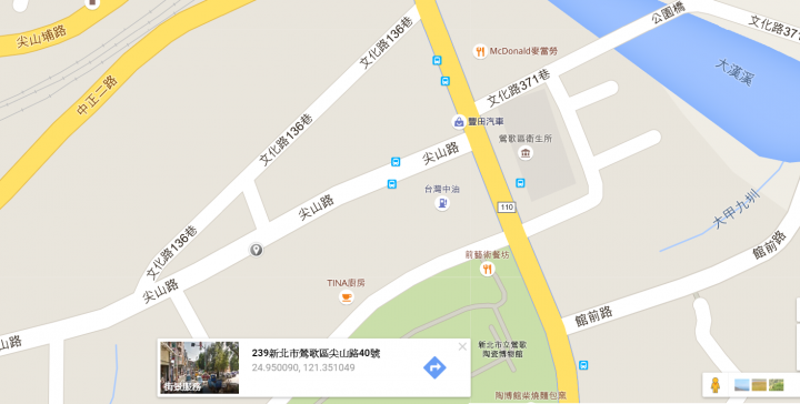 家人跌落排水溝，該如何求償呢？